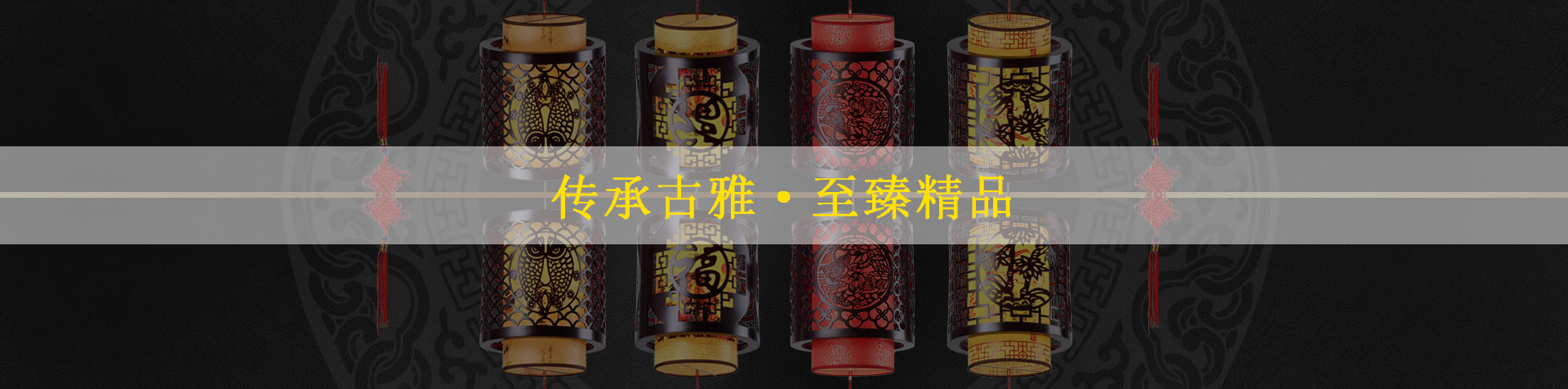 中式茶楼桌椅